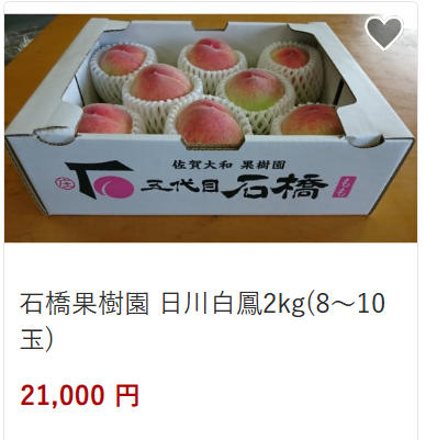 スクリーンショット 2025-10-17 114426