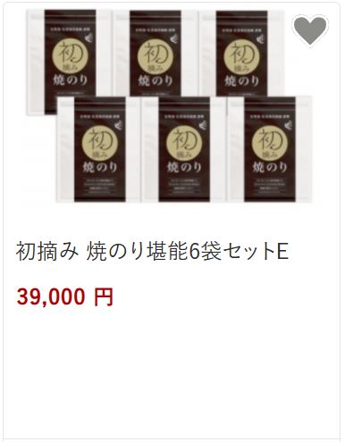 初つみ焼きのり6袋セット39,000円